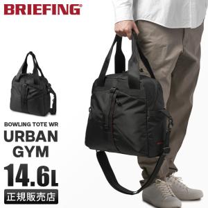 BRIEFING（ブリーフィング） 並行輸入 ボストンバッグ アーバン ジム