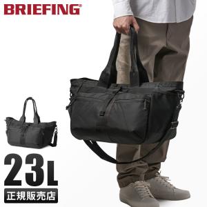 最大40% 1/15限定 ブリーフィング トート バッグ メンズ レディース 