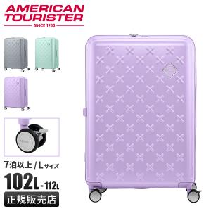 AMERICAN TOURISTER 最大56% 11/30まで アメリカンツーリスター