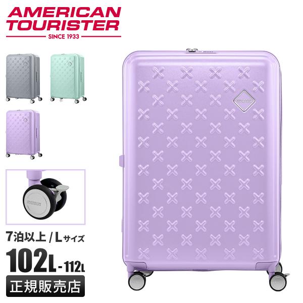 最大50% 10/5限定 アメリカンツーリスター パクストラ スーツケース 102L/112L 拡張...