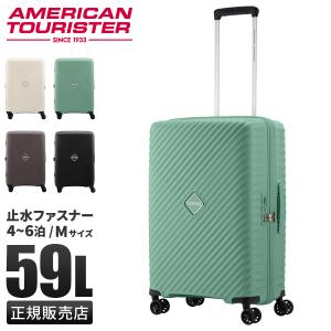 AMERICAN TOURISTER（アメリカンツーリスター） アーガイル スピナー68