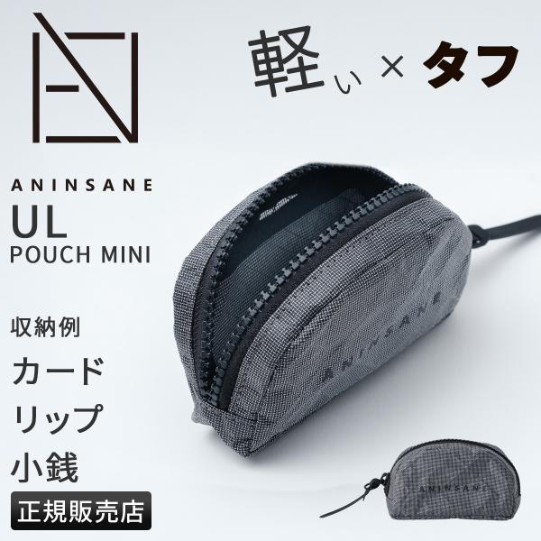 最大51% 12/28限定 アンインセイン ポーチ ANINSANE UL02