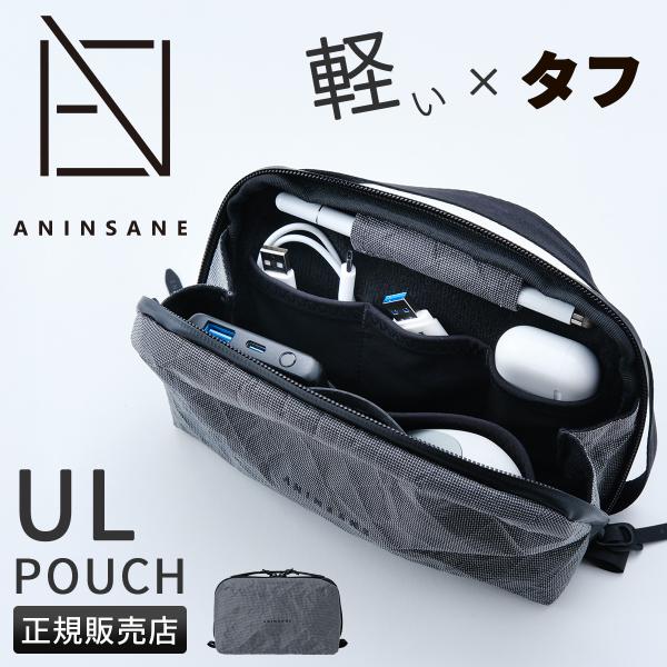 最大51% 12/28限定 アンインセイン ポーチ ANINSANE UL03