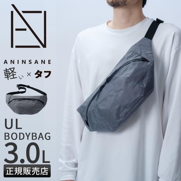 最大51% 12/28限定 アンインセイン ボディバッグ ANINSANE ul04