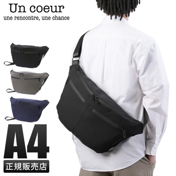 最大50% 11/5限定 アンクール ショルダーバッグ メンズ レディース ブランド 軽量 大容量 ...