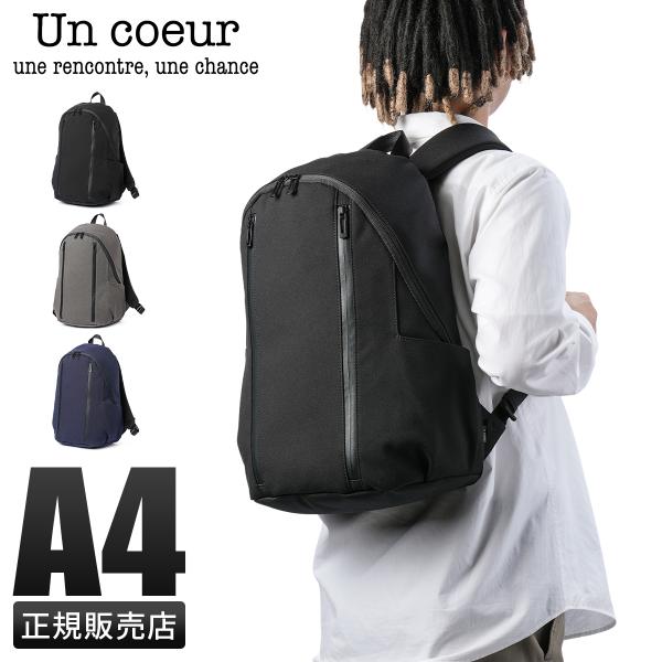 最大50% 11/5限定 アンクール トロ2 リュック バックパック メンズ レディース ブランド ...