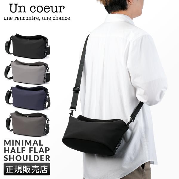 最大50% 11/5限定 アンクール ハッチ ショルダーバッグ メンズ レディース ブランド フラッ...