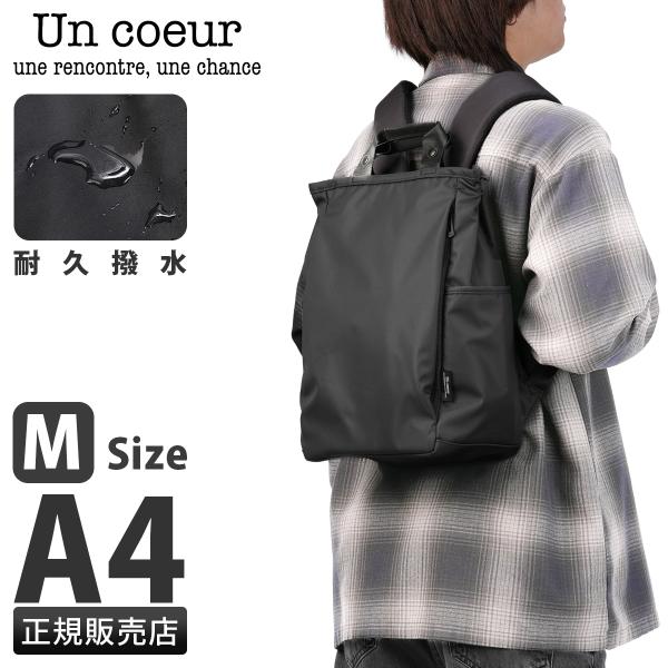 最大50% 1/15限定 アンクール ルイ リュック メンズ レディース ブランド 小さめ 撥水 A...