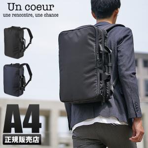 バッグ ビジネスバッグ 3WAY メンズ ビジネスリュック ...