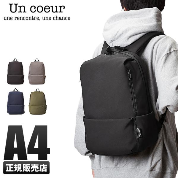 最大42% 1/19限定 アンクール ビジネスリュック スクエア 軽量 メンズ レディース 撥水 A...