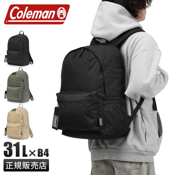 最大44% 3/1まで コールマン ユニウォーカー 31 リュック メンズ レディース デイパック ...