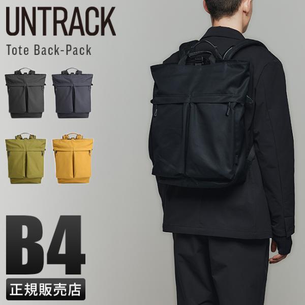 アントラック リュック バックパック ビジネスリュック メンズ レディース ブランド 撥水 大容量 ...