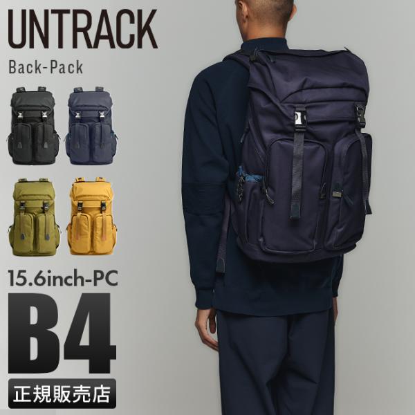 アントラック リュック メンズ レディース ブランド 大きめ 大容量 軽量 撥水 通学 通勤 旅行 ...