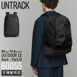 最大41% 6/9限定 アントラック リュック バックパック Lサイズ B4 PC収納 OUTDOOR/CE UNTRACK 60055 ブランド メンズ｜selection