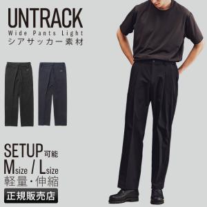 アントラック パンツ ボトムス ワイドパンツ UNTRACK Wide Pants Light UT-A9b｜selection