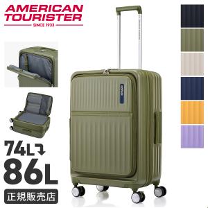 最大50% 9/3限定 アメリカンツーリスター トラント スーツケース Mサイズ Lサイズ 74L 86L 拡張 フロントオープン ストッパー AmericanTourister UQ8-002｜カバンのセレクション