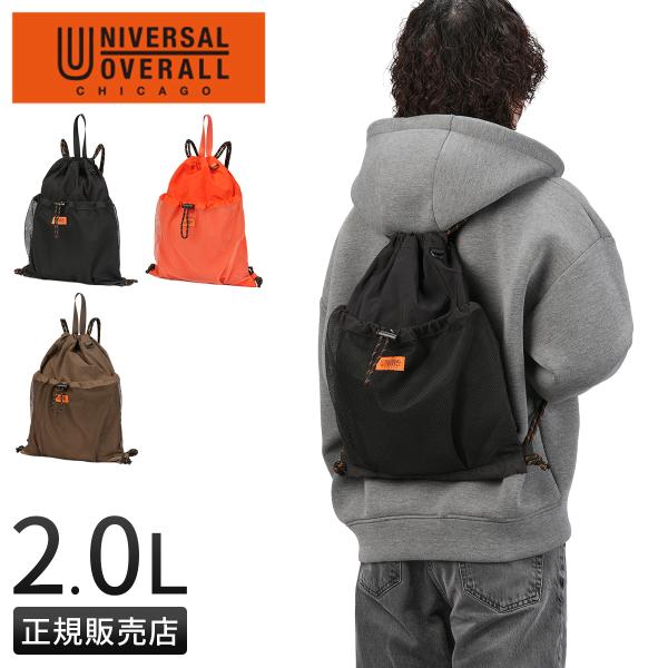 最大42% 3/27限定 ユニバーサルオーバーオール ナップサック リュック メンズ レディース ブ...