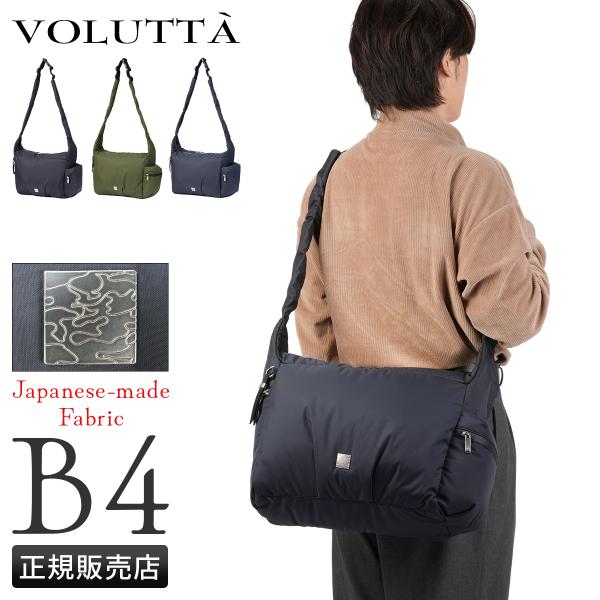 最大41% 12/25限定 ヴォルッタ スクード ショルダーバッグ 軽量 撥水 耐水 透湿 VOLU...