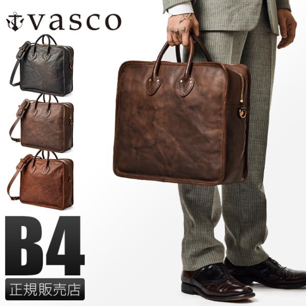 最大50% 2/5限定 ヴァスコ ビジネスバッグ メンズ 50代 40代 3WAY 3WAY ビジネ...