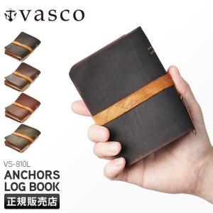 最大27% 5/9限定 vasco 財布 二つ折り財布 ミドル財布 ウォレット パスポートケース ブックカバー レザー 本革 日本製 ヴァスコ バスコ VS-810L｜selection