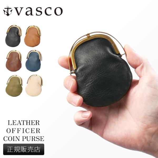 vasco ヴァスコ 小銭入れ コインケース メンズ レディース ブランド レザー 本革 日本製 が...