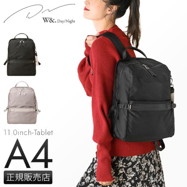 最大42% 12/28限定 ダブルアンドデイナイト リュック レディース 通勤 軽い 小さめ 軽量 ...