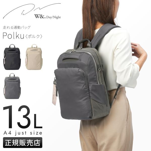 最大50% 10/15限定 ダブルアンドデイナイト ビジネスリュック レディース ブランド 通勤 P...