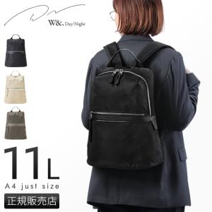 W＆.Day/Night（ダブルアンドデイナイト） ビジネスリュック ビジネス