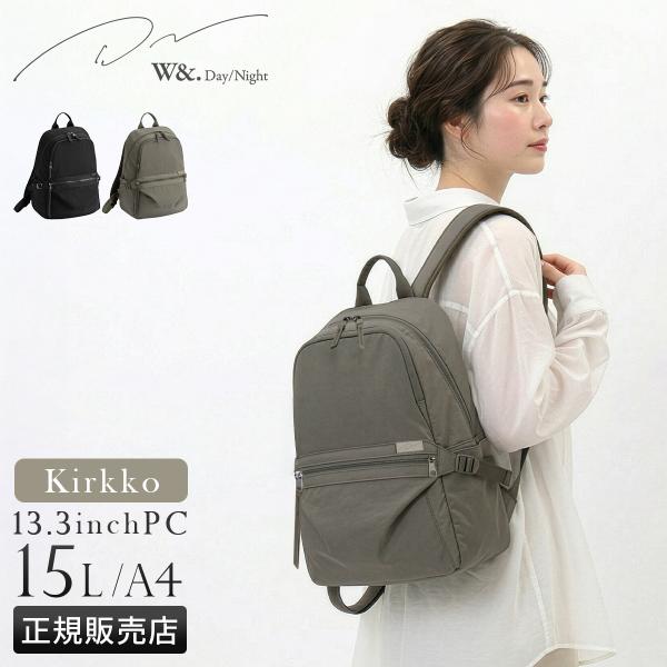 ダブルアンドデイナイト キルッコ リュック 15L A4 レディース 大人 軽量 PC収納 W＆.D...