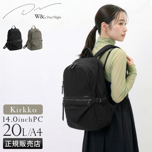 ダブルアンドデイナイト キルッコ リュック 20L A4 レディース 大人 軽量 PC収納 W＆.D...
