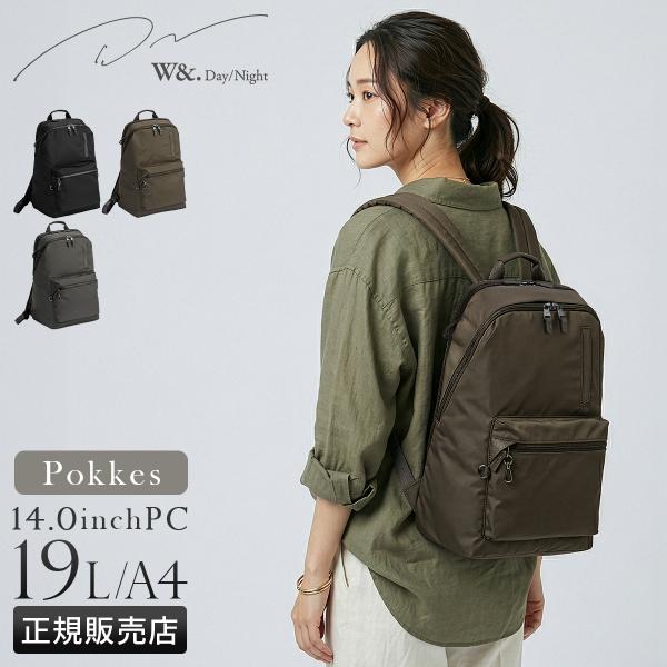 最大41% 4/15限定 ダブルアンドデイナイト ポッケス ビジネスリュック A4 19L 2気室 ...