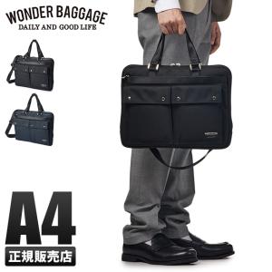 ワンダーバゲージ ビジネスバッグ  50代 40代 2WAY 通勤 軽量 日本製 薄型 スリム ミニ 小さめ グッドマンズ WONDER BAGGAGE wb-g-031｜selection