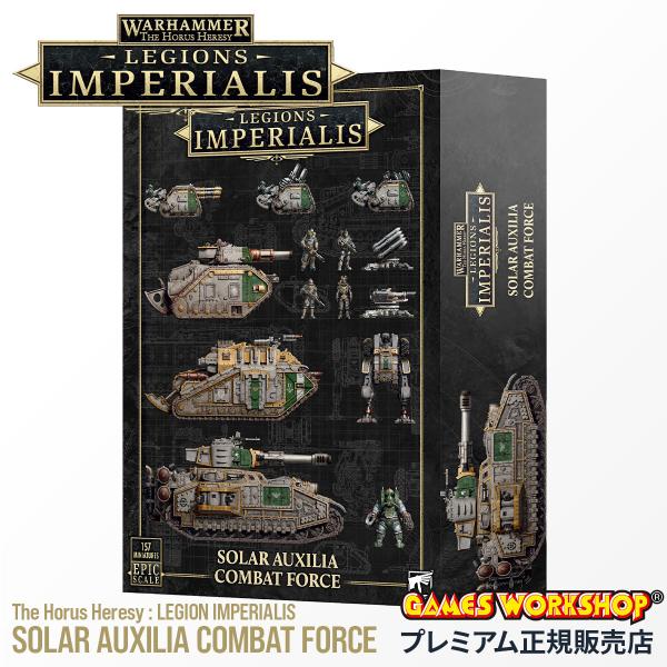 ウォーハンマー 03-98 レギオネス・インペリアリス：ソーラー・アウクシリア・コンバットフォース ...