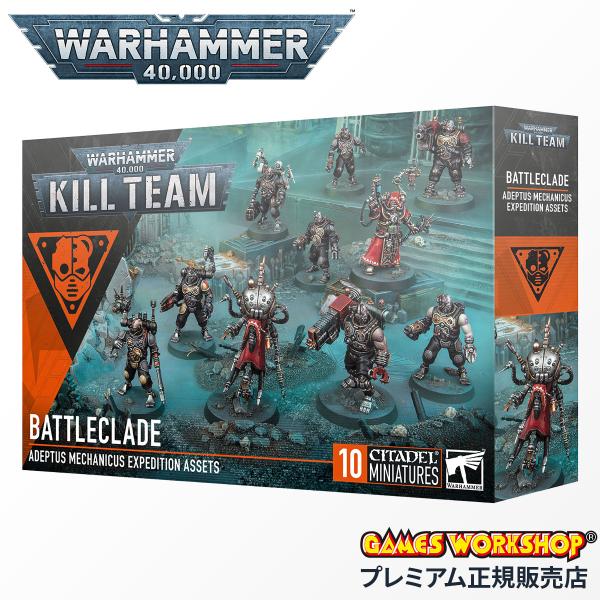 ウォーハンマー 40k 103-97 キルチーム バトルクレイド KILL TEAM: BATTLE...