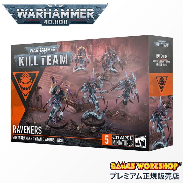 ウォーハンマー 40k 103-98 キルチーム ラヴェナー KILL TEAM: RAVENERS...