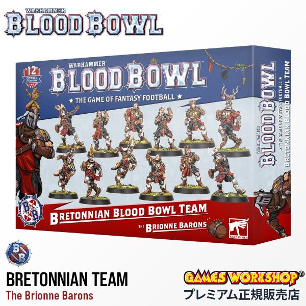 ウォーハンマー 202-51 ブラッドボウル ブレトニア・チーム ブリオンヌ・バロンズ / WARH...
