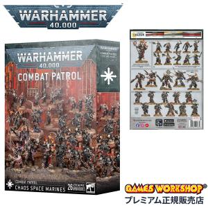 ウォーハンマー 40k コンバットパトロール:ダークエンジェル ウォーハンマー 40k コンバットパトロール:ダークエンジェル