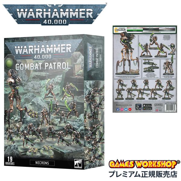 ウォーハンマー 40k 73-491 コンバットパトロール：ネクロン｜WARHAMMER 40,00...