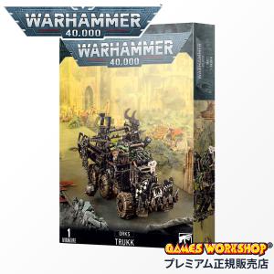 ウォーハンマー40.000 コア ブック 限定　WH40K Core Book Warhammer 40,000 Core Book