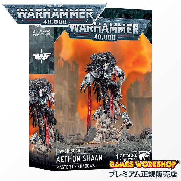 ウォーハンマー 40000 レイヴンガード：アーソン・シャーン WARHAMMER 40k RAVE...