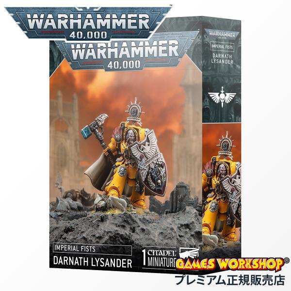 ウォーハンマー 40k 55-61 インペリアルフィスト ダルナス・ライサンダー IMPERIAL ...
