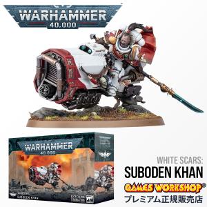 Warhammer40,000JumpPack Intercessors2セット Warhammer40,000JumpPack Intercessors2セット Warhammer 40K