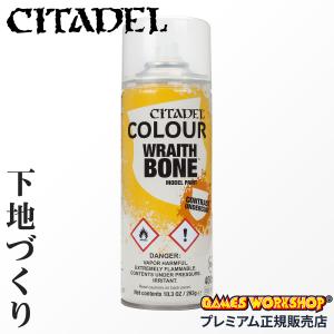 ウォーハンマー 06-210 グランド・キャセイ“嵐龍”ミャオ・イン ザ