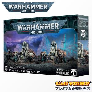 ウォーハンマー 40k 69-23 リーグ・オヴ・ヴォータン アイアン