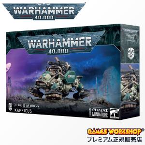 新品 リーグ・オヴ・ヴォータン アインヒル・ハースガード [69-04] EINHYR HEARTHGUARD