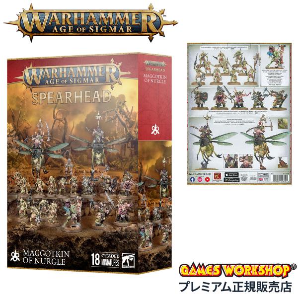ウォーハンマー 70-832 エイジ・オヴ・シグマー スピアヘッド：マゴットキン・オヴ・ナーグル W...