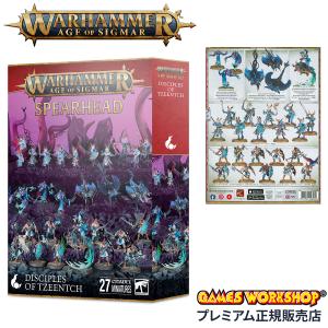 新品 スピアヘッド ブレイドオヴコーン 70-833 ウォーハンマー AOS ウォーハンマー AGE OF SIGMAR】ブレイド・オヴ・コーン:スピア
