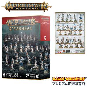 ウォーハンマー 40k インペリアルナイト：ナイト・クエストリス
