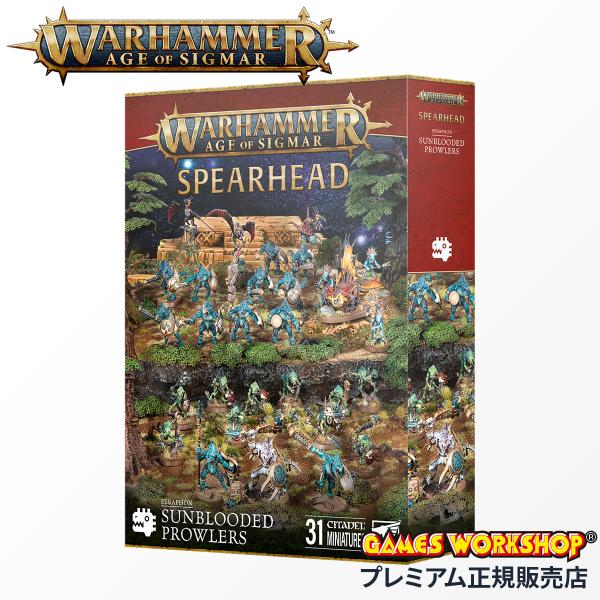 ウォーハンマー エイジ オブ シグマー WARHAMMER Age of Sigmar AoS スピ...