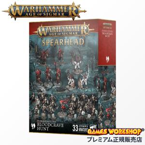 ウォーハンマー オールク・ウィークラン スピアヘッド AoS 40K ウォーハンマー オールク・ウィークラン スピアヘッド AoS 40K